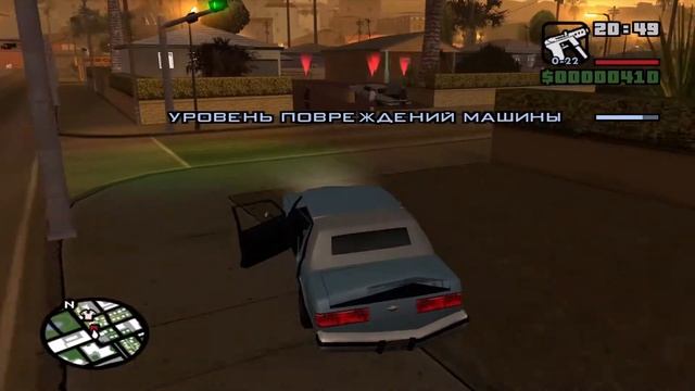 Прохождение GTA San Andreas #7 [Обстрел из машины] смотреть онлайн
