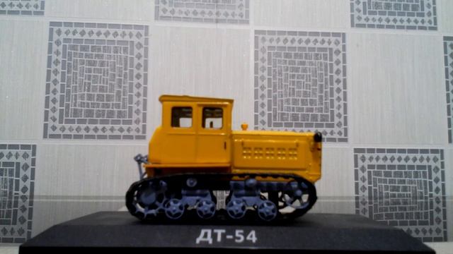 Дт-54 смотреть онлайн