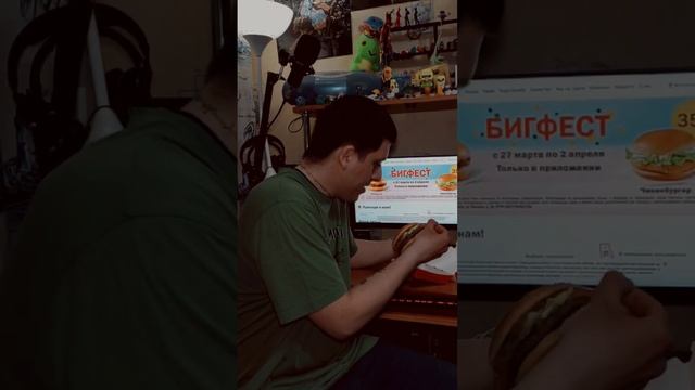 БИГ СПЕШИАЛ РОСТБИФ - НОВИНКА ВО 