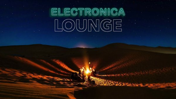 Magic Electronic Lounge 2022