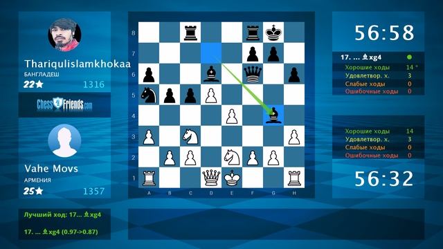 Chess Game Analysis: Vahe Movs - Thariqulislamkhokaa : 1-0 (By ChessFriends.com) смотреть онлайн