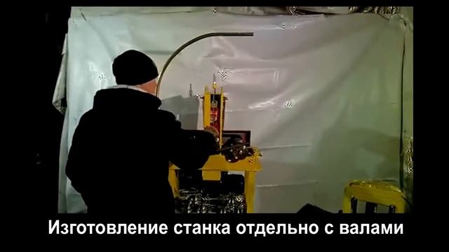 Насадка под круглую трубу тег-90, тег-115 смотреть онлайн