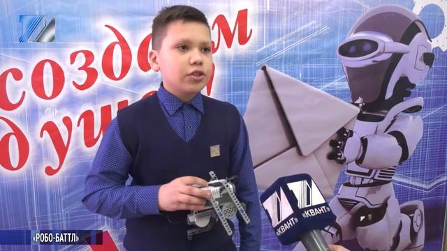 Состоялся открытый городской турнир по робототехнике смотреть онлайн