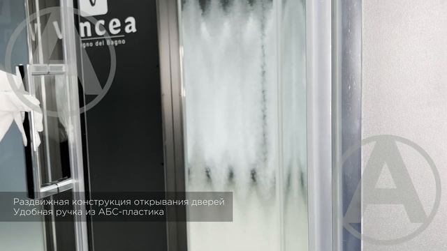 Душевая дверь Vincea VDS-5CT120CL смотреть онлайн