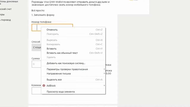 Инструкция по оплате подарков 'Дари Бери' Подробно смотреть онлайн