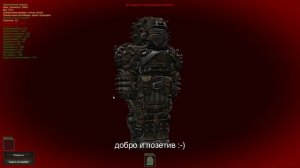 Изи фарм 7 уровень бара в STALCRAFT