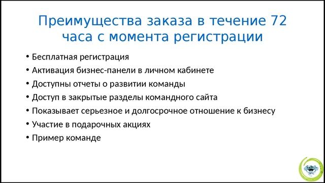 Активация личного кабинета подарками!!! Валентина Токарева смотреть онлайн