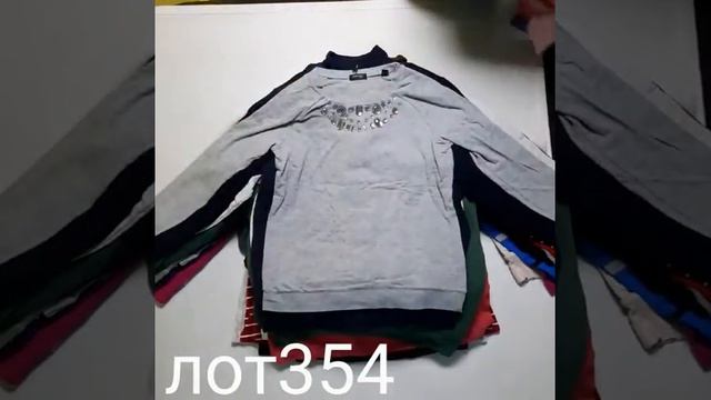 ✅ SWEAT TOPS EU КАТЕГОРИЯ СЕКОНД ✅ смотреть онлайн