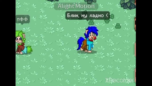 ШОК КОНТЕНТ! ВАЛЕРУ ОБОЗВАЛИ, И ОН ЖЕСТОКО ОТВЕТИЛ! || pony tayn/пони таун смотреть онлайн