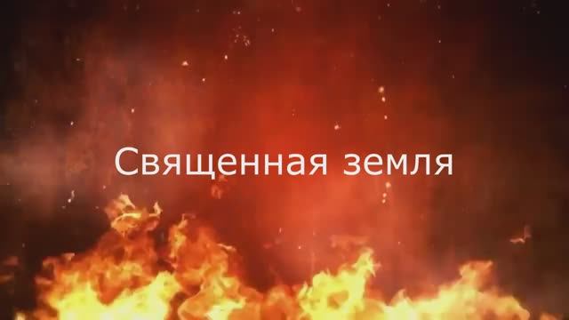 Песня 