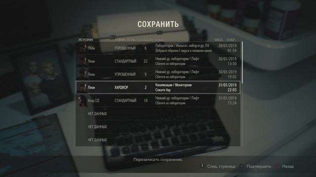 Resident Evil 2 Remake / Бесконечная Ракетница смотреть онлайн