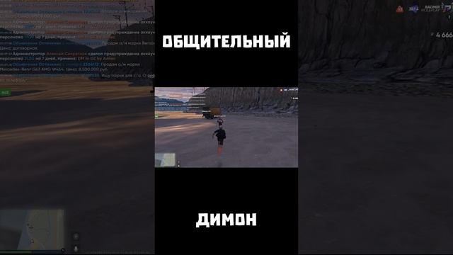 Мой Дом | RADMIR 5 RP - общительный Димон смотреть онлайн