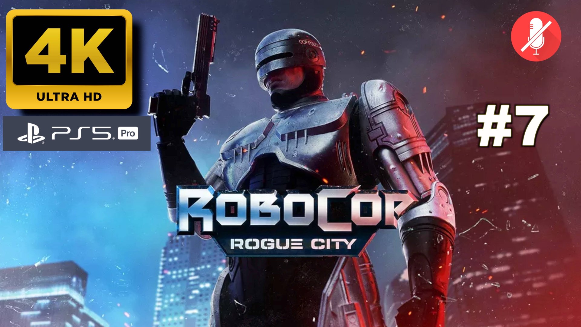РОБОКОП прохождение часть 7 | ROBOCOP ROGUE CITY (4K PS5PRO) смотреть онлайн