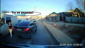 Быдло на дороге. Возомнили себя королями. Не на того нарвались