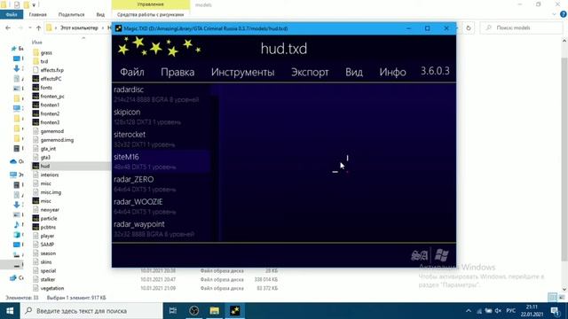 100 прицелов💎(CRMP)AMAZING RP