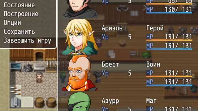 ( +18 ) H RPG Games Camelot [ Rus.] Full Game (descriptive Tips)