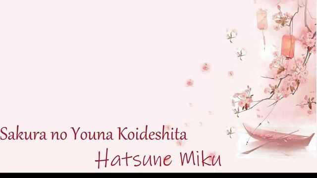 Sakura No Youna Koideshita- Hatsune Miku смотреть онлайн