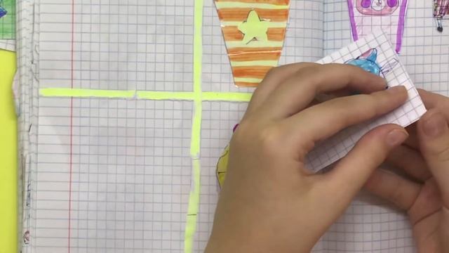 Бумажные сюрпризы