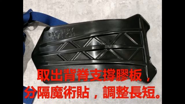 2 Day Assault | Review | Mystery Ranch | 神秘農場 | Denford Online