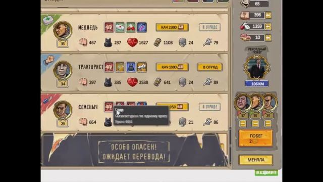 Тюряга!тестирование бойца, Семнычь! И побег на 52 Км. смотреть онлайн