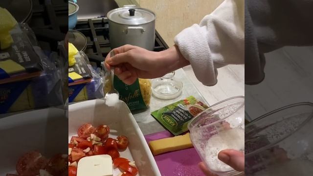 Паста з фетою і томатами🍝
