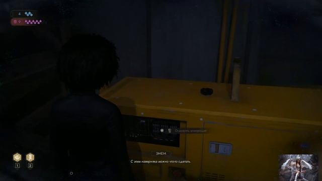 Vampire The Masquerade Swansong-Корабль Гледис