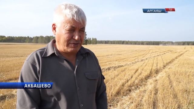 Акбашевский совхоз побил все рекорды смотреть онлайн