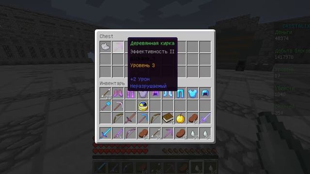 открытие 200 ключей Cristalix/Prison смотреть онлайн