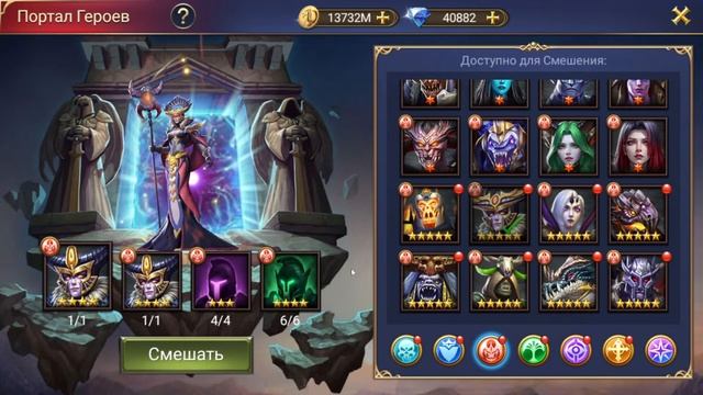 TRIALS OF HEROES ПРИЗЫВЫ НОВОГО ГЕРОЯ Graymane смотреть онлайн