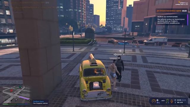 ВЕСЕЛЫЙ ТАКСИСТ В GTA 5 RP LAMESA ( ГТА 5 РП ЛАМЕСА ) АШОТИК ШЕПЕЛЯВЫЙ смотреть онлайн