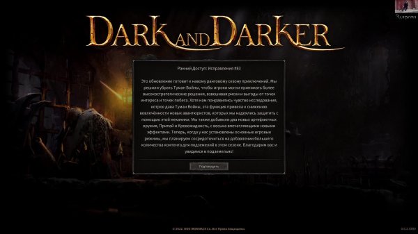 Dark and Darker