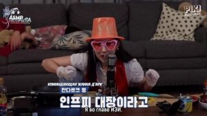 «Когда родители уснут» гость Сонми, эпизод 57