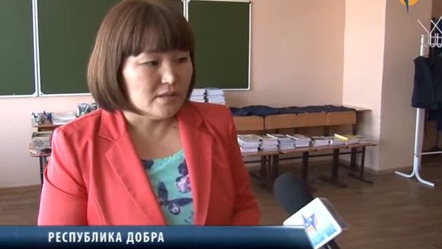 Республика Добра смотреть онлайн