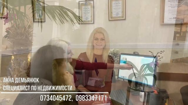 Специалист по недвижимости Анна Демьянюк. Одесса смотреть онлайн