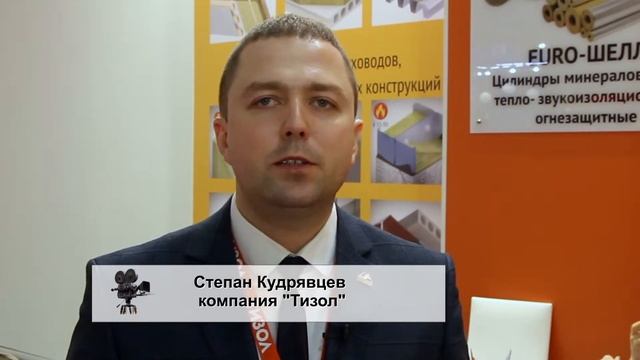 Тизол смотреть онлайн