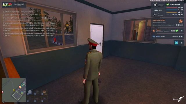 Боб трэшер  Морфей Бирюм 2