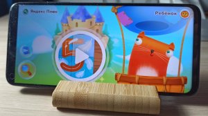 Кубокот - обучающие игры к школе по подписке Яндекс Плюс