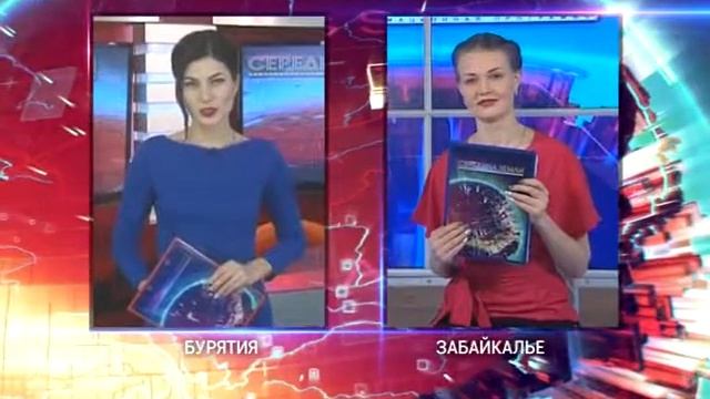 Международная программа 