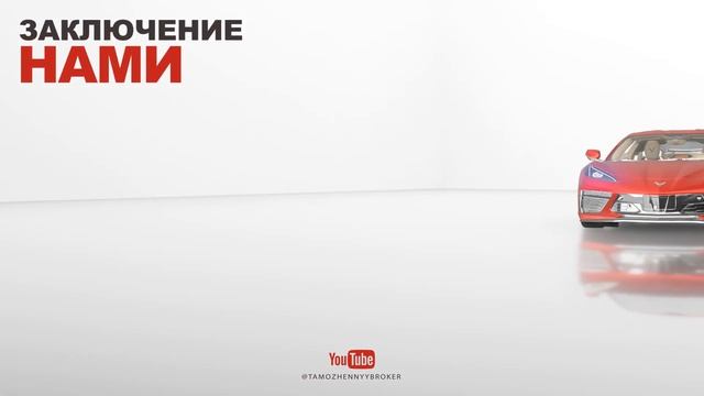 СБКТС, ЭПТС, НАМИ на авто из Киргизии смотреть онлайн
