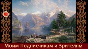 Валерий Ниминущий проекты  (42)