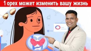 ЕШЬТЕ ЭТОТ МИНЕРАЛ. ПОМОЖЕТ ЩИТОВИДНОЙ ЖЕЛЕЗЕ, СНИЗИТ ВЕС, РЕЗИСТЕНТНОСТЬ К ИНСУЛИНУ, СНИЗИТ САХАР.