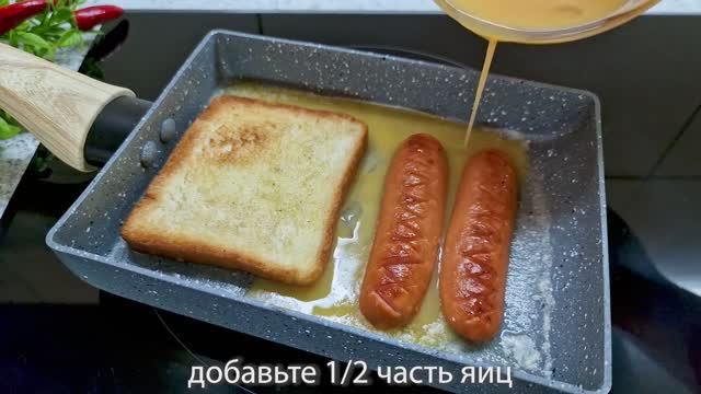 От такого завтрака еще никто не отказался! Его съедают до последнего кусочка_ смотреть онлайн