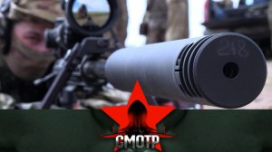 Для каждой задачи — свое оружие и свои методы: боевая работа тяжелых снайперов в зоне СВО | «Смотр»