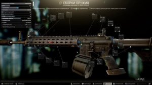 Топ сборка HK 416 🔫 Escape From Tarkov