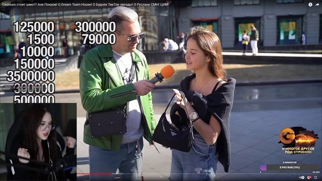 ГАНДОНКА смотреть онлайн