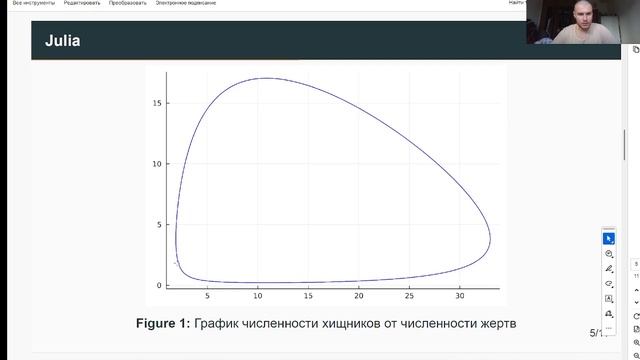 Защита презентации лабораторной 5 Матомод смотреть онлайн