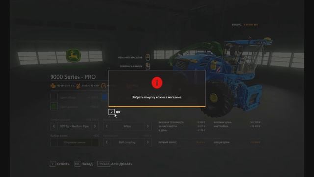 Мод комбайн JD 9000 V1.1 смотреть онлайн
