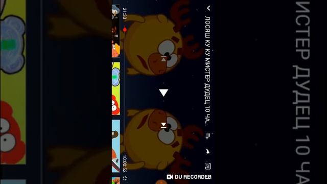 10 часов ку-ку смотреть онлайн