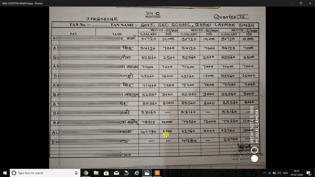 How To Reset Trace (TDS) User Id & Password By Tax Deductor I Tax Deductor Forget User Id & Passwor
