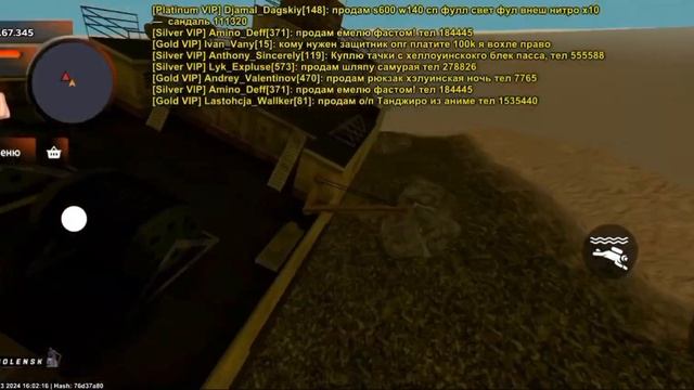 Путь до топ 1 семьи#блек раша😍#смоленск